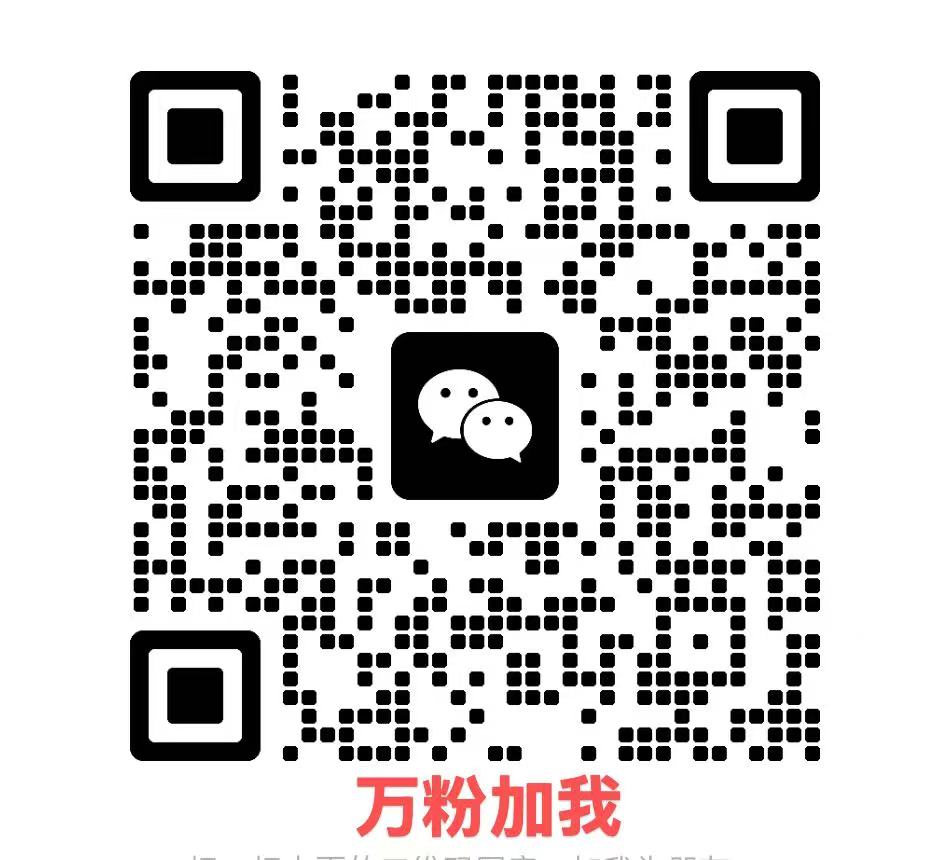 图片[1]-抖音万粉