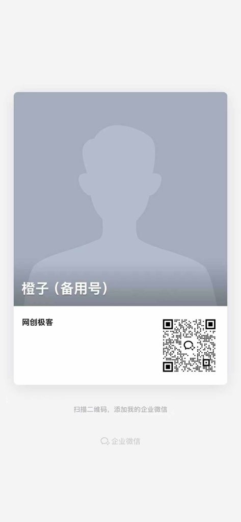 图片[2]-手搓小游戏（极客学院）