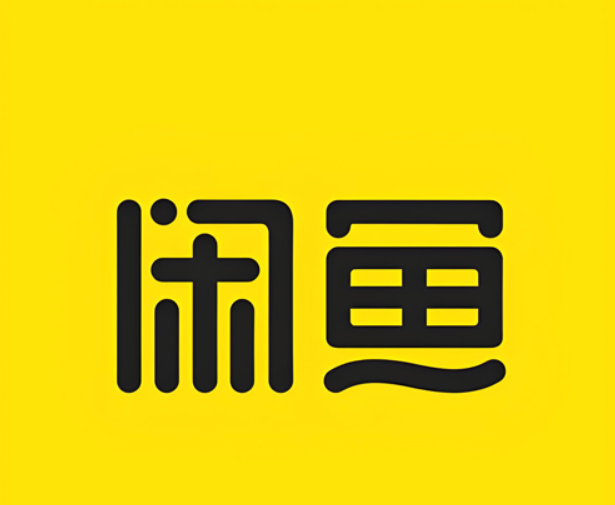 闲鱼电商(极客学院项目）-极客学院项目分享站